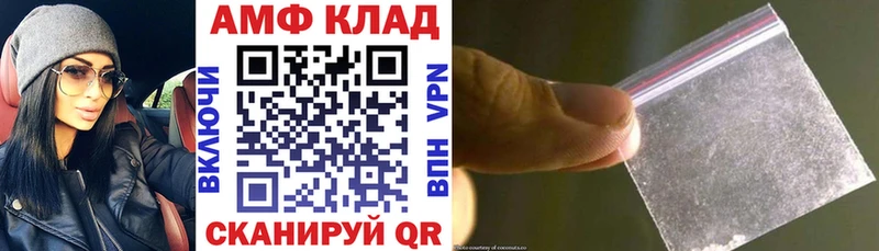 кракен зеркало  Черноголовка  Амфетамин Розовый  купить закладку 
