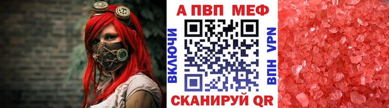 A-PVP СК КРИС  KRAKEN зеркало  Черноголовка  как найти закладки 
