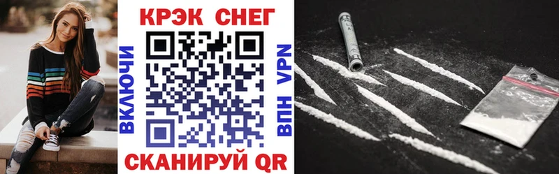 Кокаин 99%  Черноголовка 