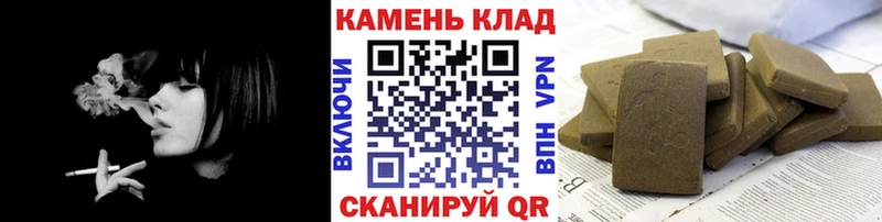 ГАШ Ice-O-Lator  закладки  ОМГ ОМГ ссылки  Черноголовка 