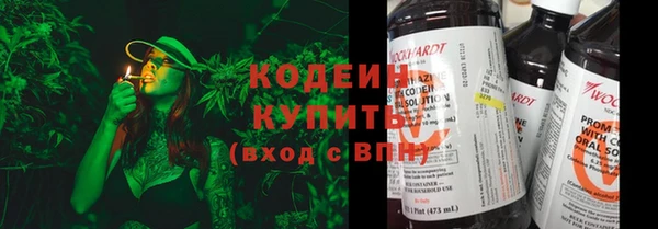спайс Балахна