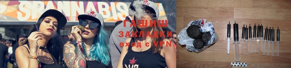 спайс Балахна