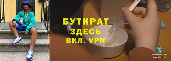герыч Баксан