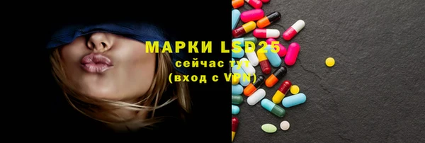 спайс Балахна