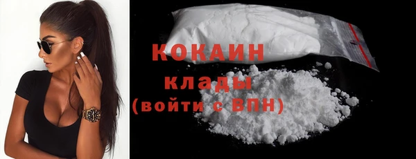 спайс Балахна