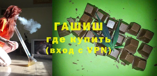 герыч Баксан