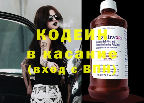 герыч Баксан