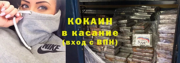 спайс Балахна