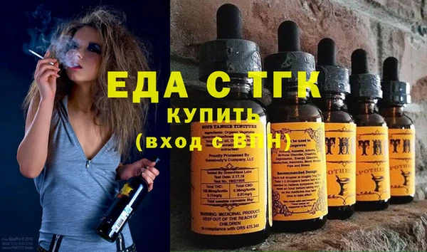 герыч Баксан