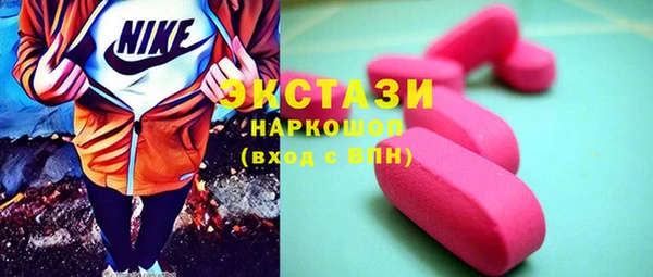 спайс Балахна