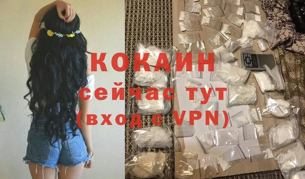 спайс Балахна
