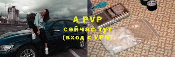 герыч Баксан