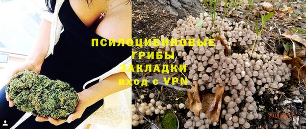 герыч Баксан