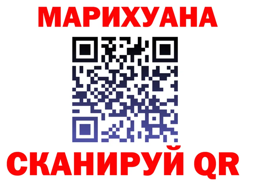 МЕФ мука ONION shop mega Черноголовка