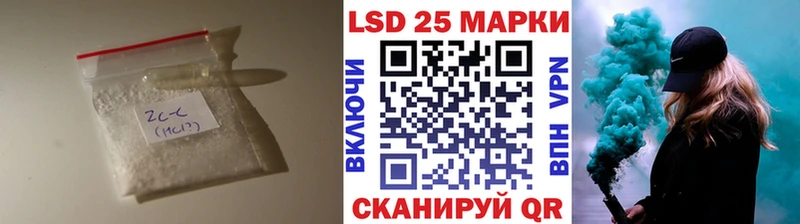 LSD-25 экстази кислота  Черноголовка 