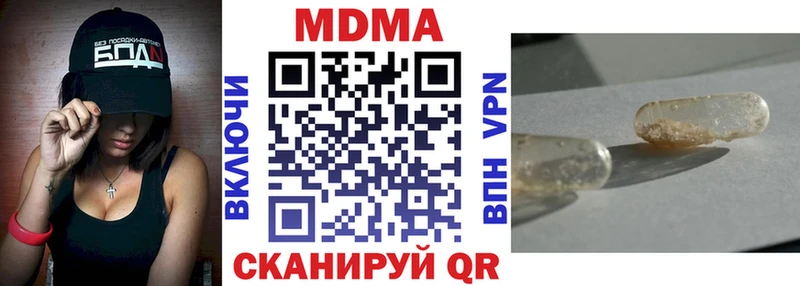 закладка  Черноголовка  MDMA Molly 