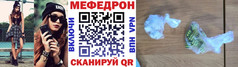 Меф VHQ Черноголовка