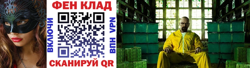 цена   Черноголовка  Метамфетамин пудра 