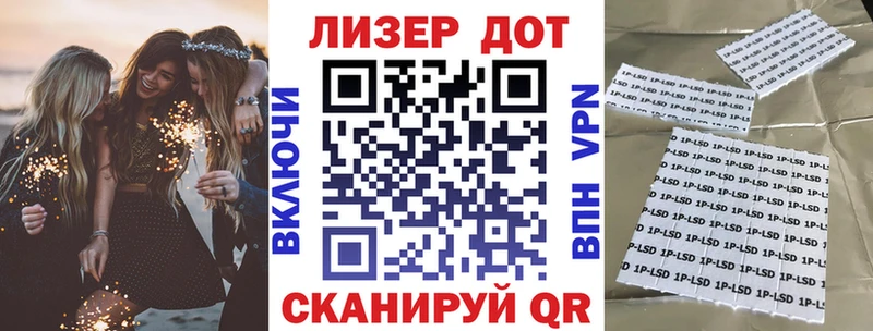 даркнет сайт Черноголовка Марки 25I-NBOMe 1,8мг