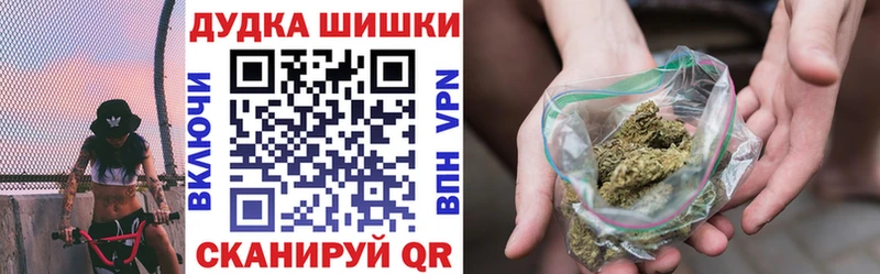 Каннабис White Widow Черноголовка