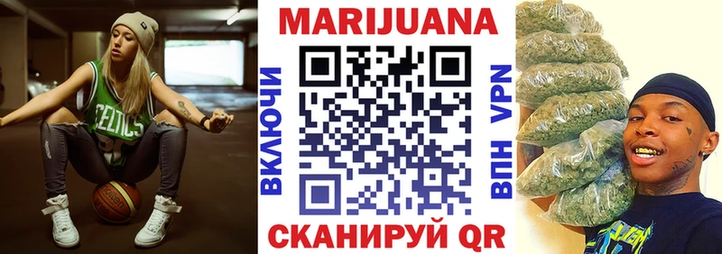Бошки марихуана гибрид  Черноголовка 